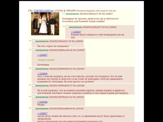 HkiDope screenshot