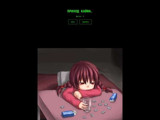 PRIHODKAIFA88 screenshot
