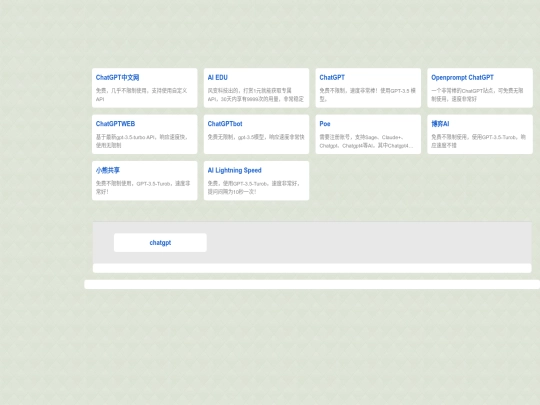 chatgpt screenshot