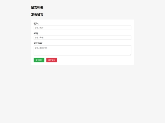 scj/ly screenshot