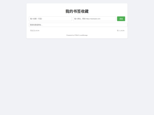 scj/url screenshot