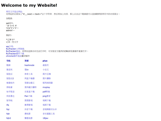 t screenshot