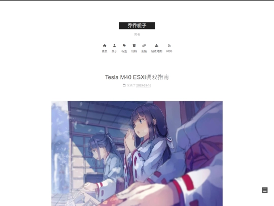 page/2 screenshot