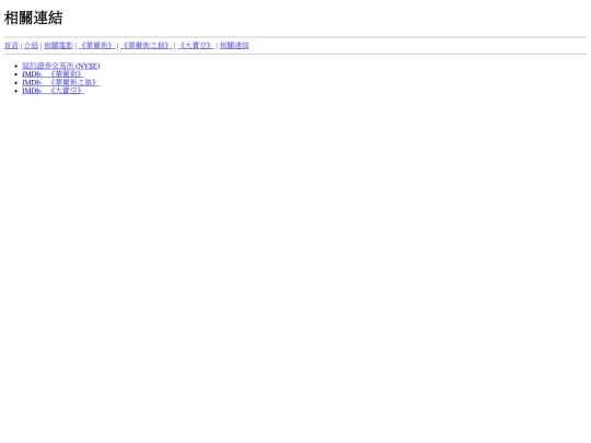 links screenshot
