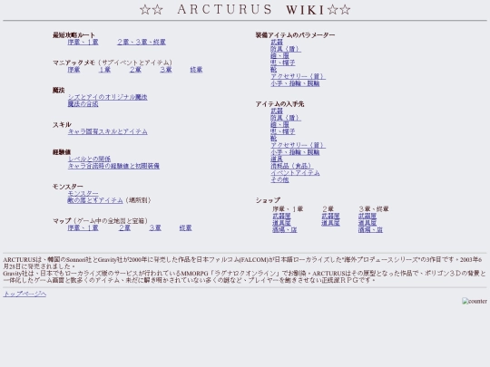 wiki/home screenshot