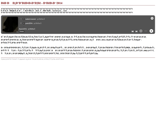releases/prod1 screenshot