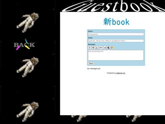 guestbook screenshot