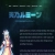 Amano Lumine avatar