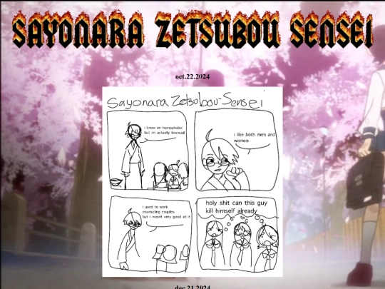 szs screenshot