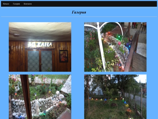 Gallery screenshot