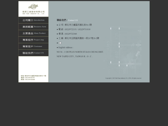 contact screenshot