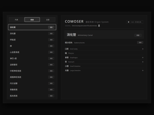 databasedptm/weapon_organ screenshot