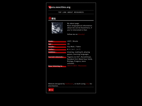 about/about-me screenshot