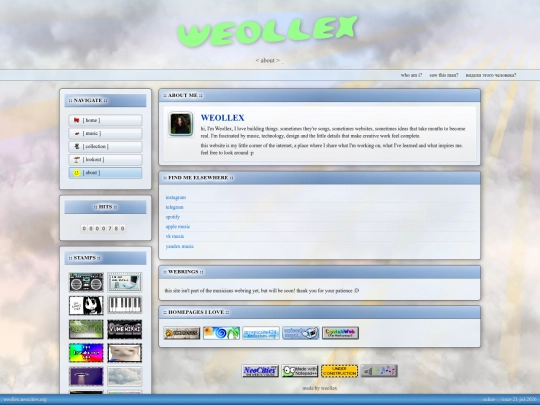 about screenshot
