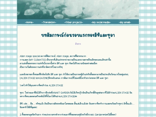 alnst/mizisuainterview screenshot