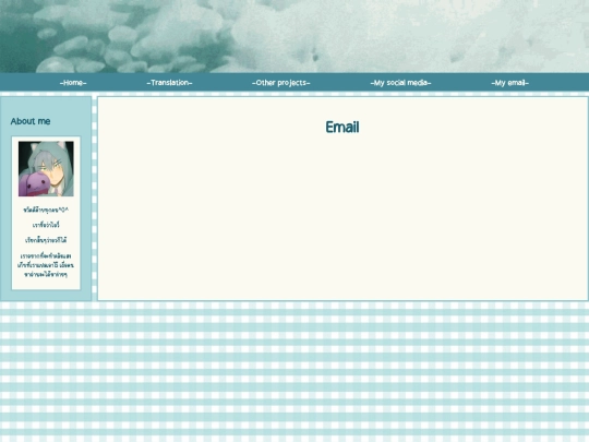 email screenshot
