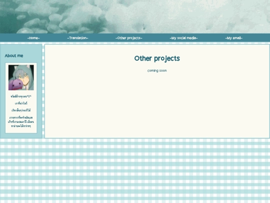 other-p screenshot