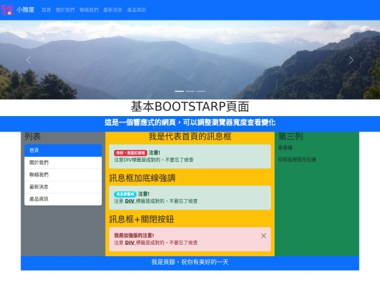 0621 screenshot