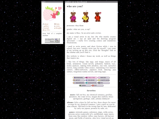whoami screenshot
