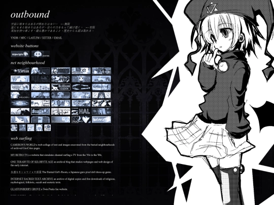 outbound screenshot