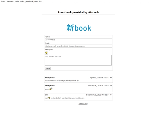 guestbook screenshot