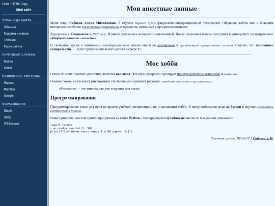 index screenshot
