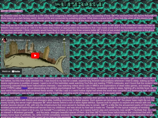 supportmaterial screenshot