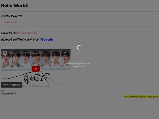 index2 screenshot