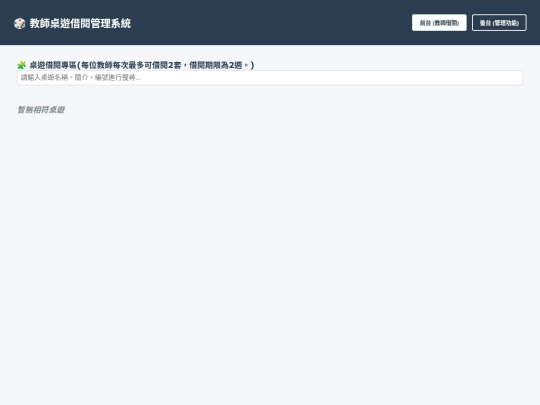 cookcard screenshot