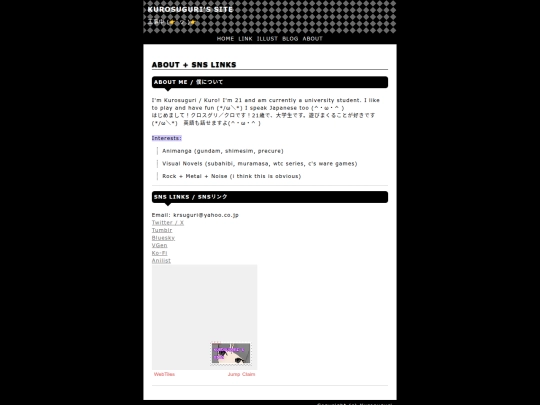 about screenshot