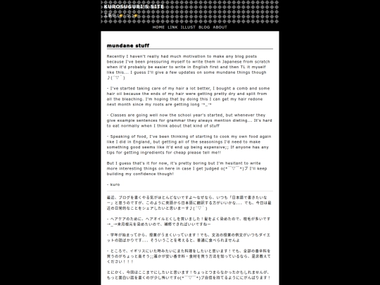 blog4 screenshot