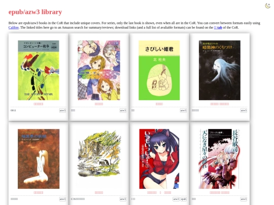 ebooks screenshot