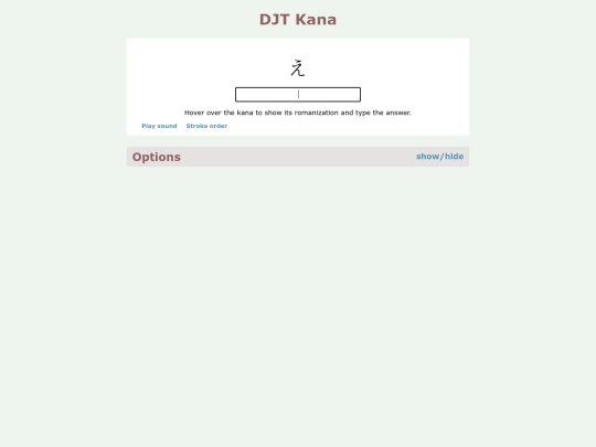 kana screenshot