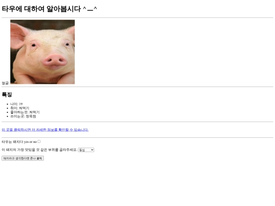 test/test screenshot