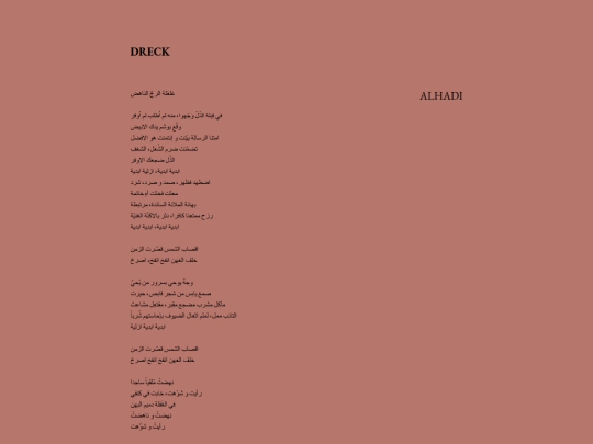 alhadi1 screenshot