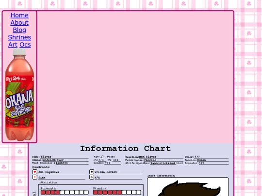 Other/About screenshot