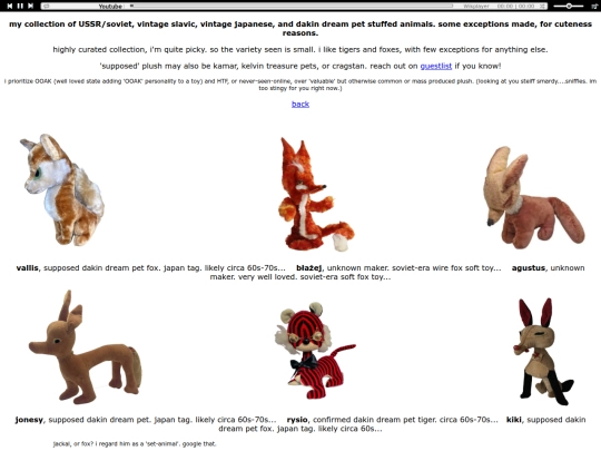 plush screenshot