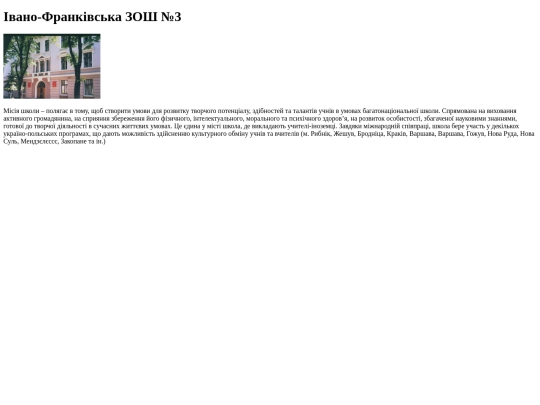 schools/school3 screenshot