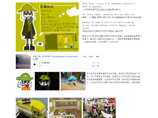 livraria screenshot