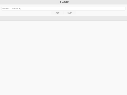 indexr screenshot