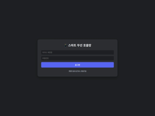 호출/public screenshot