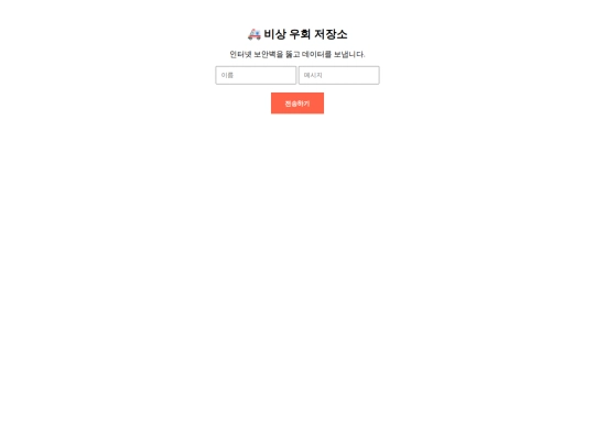 http_test screenshot