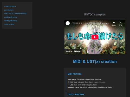 commissions/ust-midi screenshot