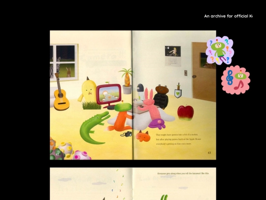 cosmos screenshot