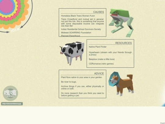 resources screenshot