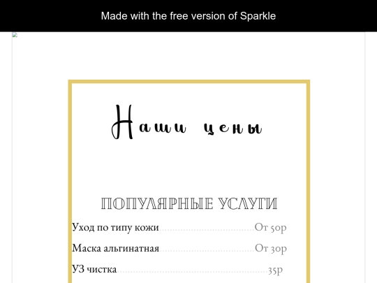 priselist screenshot