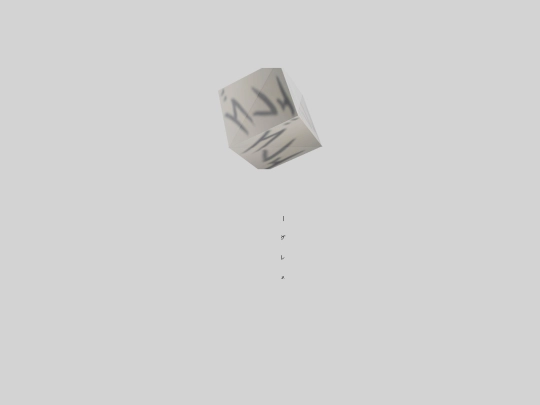 ASCIIisBullshit/brushcube screenshot