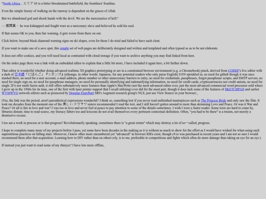 gonhoni screenshot