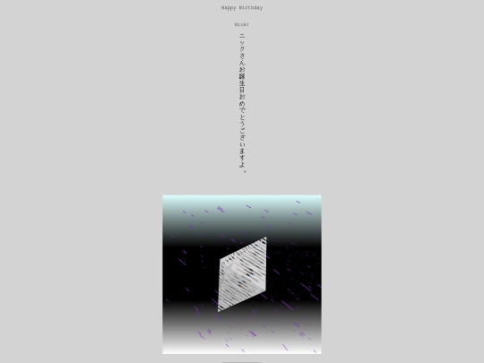 hbnick screenshot