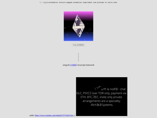 noiЯƎ screenshot